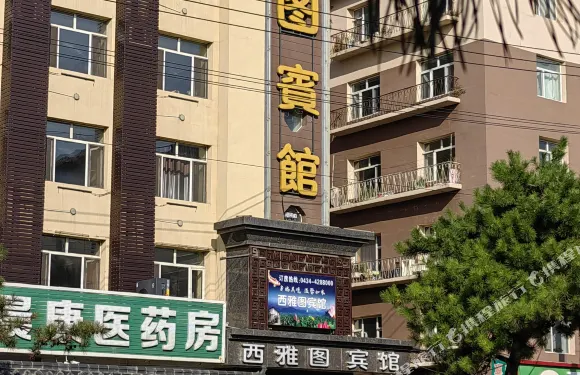 伊通西雅圖賓館