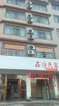 Hezhou Xinjia Homestay