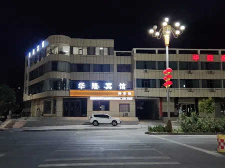 Jingtai Hualong Hotel