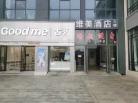 Vime Hotel Hotel in zona Weimei Animal World