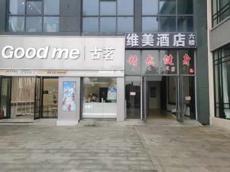 Vime Hotel Отели рядом со станцией Fengchengdong Railway Station