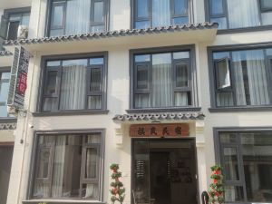 Tiantaiqilan Homestay