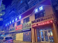 Qiqihar Hongjiu Leisure Hotel