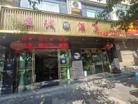 Yi Cheng Hotel