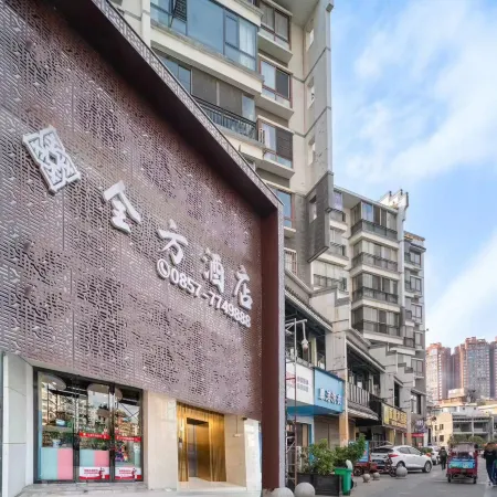 Zhijin Quanfang Hotel