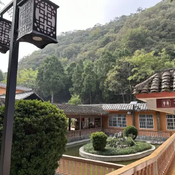 Leyexuan Family Courtyard