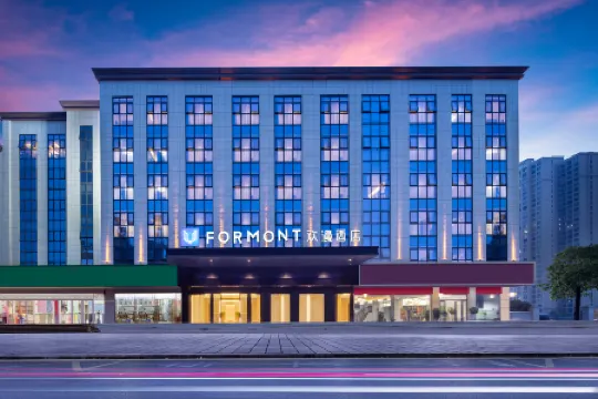 FORMONT Hotel (Chaling County, Zhuzhou)