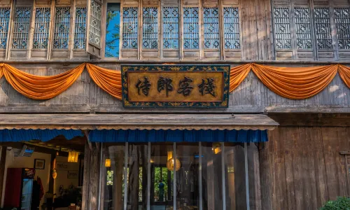 Puyuan Fashion Ancient Town Shilang Inn, Puyuan