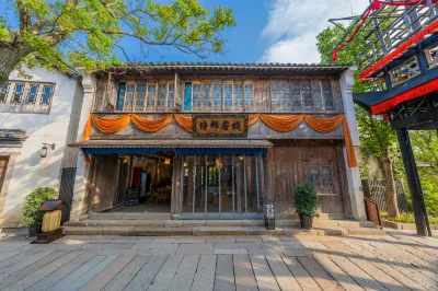 濮院時尚古鎮侍郎客棧 佳源中心廣場附近的飯店