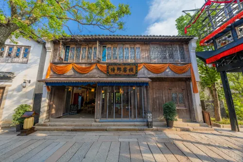 Puyuan Fashion Ancient Town  Shilang Inn, Puyuan Hotel a Tongxiang