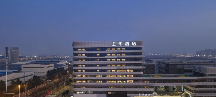 JI Hotel (Hefei Economic Development Zone Comprehensive Bonded Zone) Hotels in Feixi County