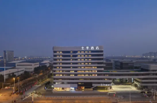 全季酒店（合肥經開區綜合保税區店） 鄰近北张的酒店