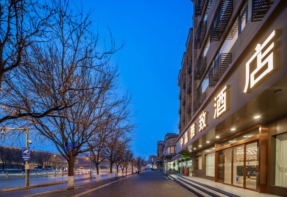 중징 엘레강트 호텔 이미지