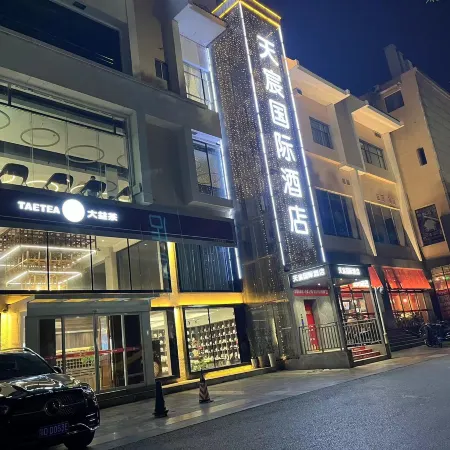 Jingzhou Tianchen Hotel International (Jingzhou Jinfeng Square Wanda Branch)