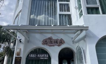 Dali Yixuan Yuting Seaview Homestay (Bohai Park Branch)