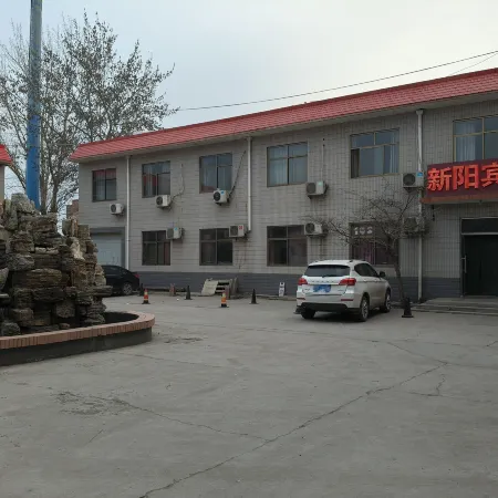Xinle Xinyang Hostel