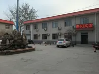 Xinle Xinyang Hostel
