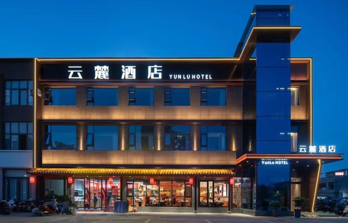 Yunlu Hotel (Guangwu Avenue Central Hospital Branch)