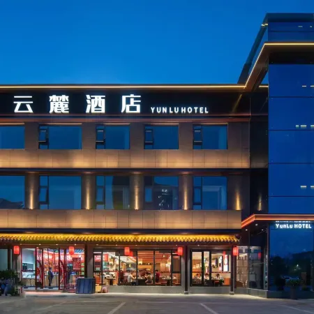 Yunlu Hotel (Guangwu Avenue Central Hospital Branch)