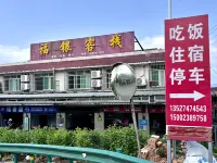 Chongqing Fuyin Inn Hotel in zona Longlin Shihai Scenic Area