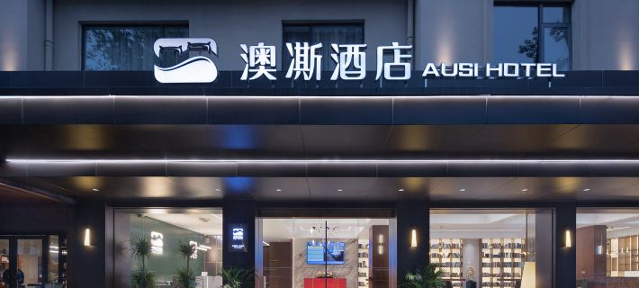 Aosi Hotel Hotel a Contea di You