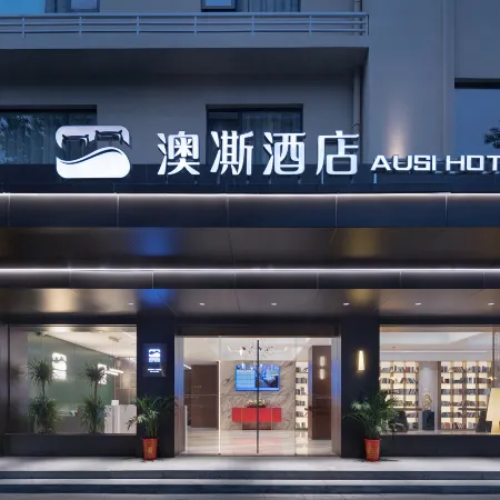Aosi Hotel