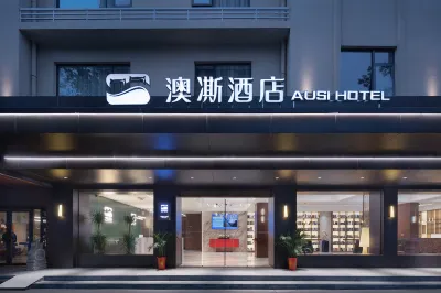 Aosi Hotel Hotels in You County