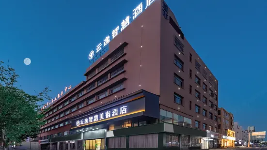 Yunyi Smart Hotel (Bozhou Weiwu Avenue Municipal Government Branch)