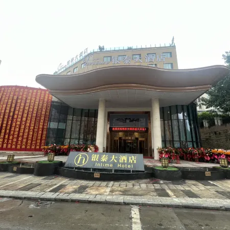 Yintai Hotel (Rongxian Walmart)