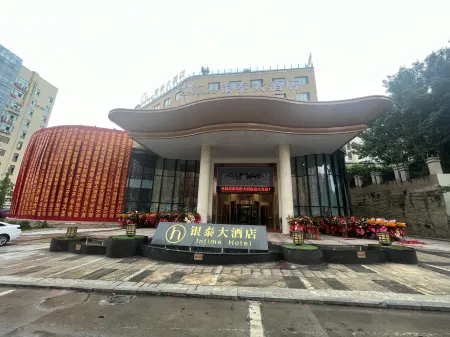 Yintai Hotel (Rongxian Walmart) Отели рядом с достопримечательностью «Giant Buddha in Rong County»