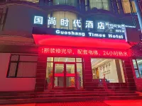 Jigzhi Guoshang Shidai Hotel