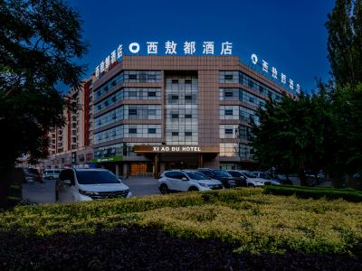 Dalad Qi XI AO DU HOTEL