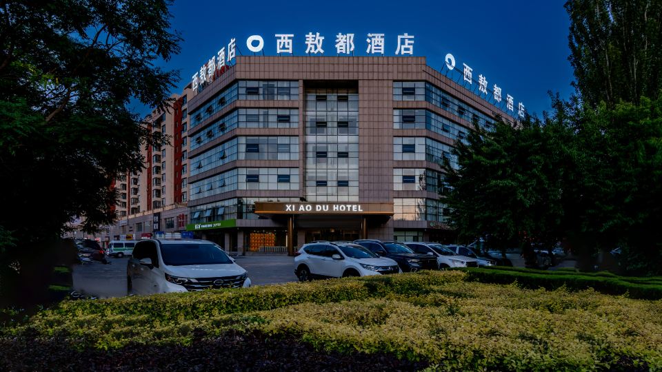 Dalad Qi XI AO DU HOTEL