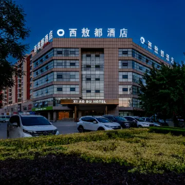 Dalad Qi XI AO DU HOTEL