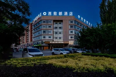 Dalad Qi XI AO DU HOTEL Hotels in Dalad Banner