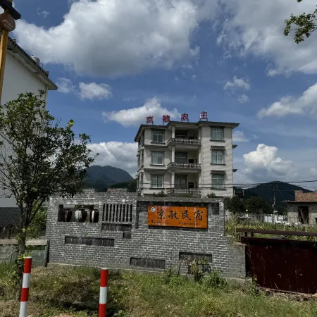 Jing Min Farmhouse