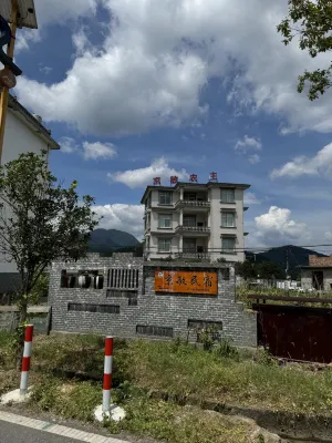 Jing Min Farmhouse