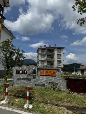 Jing Min Farmhouse