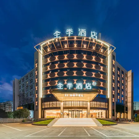 JI Hotel (Shaoguan Shixing Renminzhengfu)