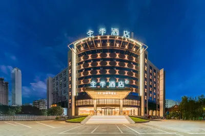 JI Hotel (Shaoguan Shixing Renminzhengfu) Hotel dekat Shixing Station