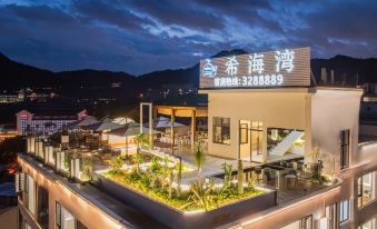 Xiamen Xihai Bay Hotel(Huandao Road)