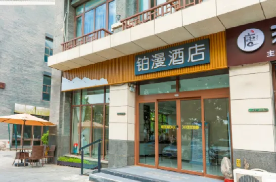 Penglai Boman Hotel (Penglai Pavilion Seaside Bathing Resort) Hotels near Penglai Pavilion