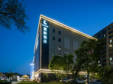 LAVANDE Hotel(Beijing Jingsheng Era Square) Отели рядом с достопримечательностью «Minzu University of China(New Campus)»