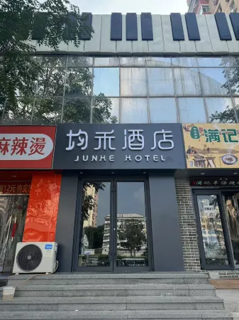 준허 호텔