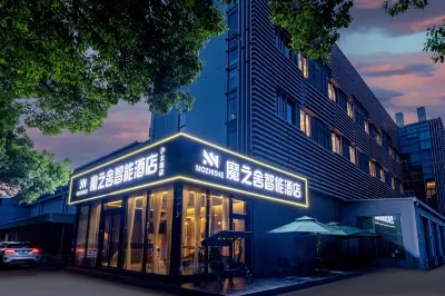 Magic House Smart Hotel (Shanghai Xingzhi Road Subway Station Hutai Road Branch) Hotels near Yonghe Park