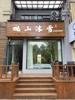 Guanshan Muxue Homestay
