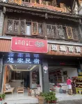 BianchenYoujia · Life Luxury Leisure Vacation Homestay (Border City Chatong Scenic Area) - موقف سيارات