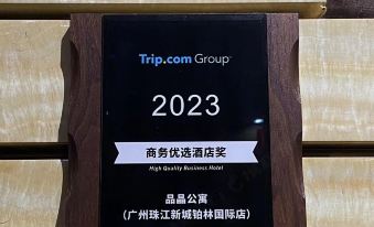 pinjing Apartment (Guangzhou Zhujiang New Town Yulin International Apartment Shop)