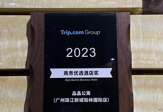 5. 광저우 핀 징 ..