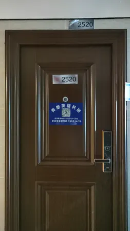 Qingcheng Meisu Hotel Отели рядом с достопримечательностью «Junfacheng Wen Yi Duo Park»